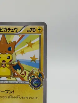 Mega Tokyo's Pikachu 098/XY-P Pokemon Center Promo Card 2014 Japanese MP - Image 3