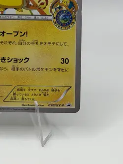Mega Tokyo's Pikachu 098/XY-P Pokemon Center Promo Card 2014 Japanese MP - Image 4