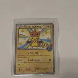 Mega Tokyo's Pikachu 098/XY-P Pokemon Center Promo Card 2014 Japanese MP - Image 1