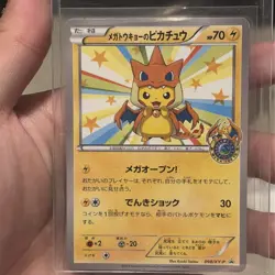 Mega Tokyo's Pikachu 098/XY-P Pokemon Center Promo Card 2014 Japanese MP - Image 5