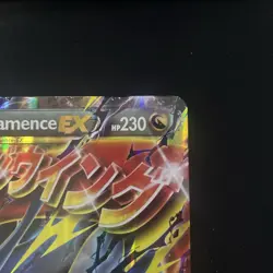 M Salamence EX XY171 Jumbo Cards Holo NM - Image 3