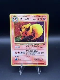 Flareon Pokemon Card Japanese 136 Jungle set 1997 Vintage Holo MP - Image 1