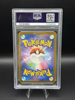 PSA 10 Gem Mint Wartortle 171/165 AR Art Rare 151 sv2a Japanese Pokemon Card - Image 2