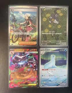 PACK FRESH | Pokemon TCG Korean 4-Card Bundle (m2) INFERNO X + BULK NO DUPES - Image 1