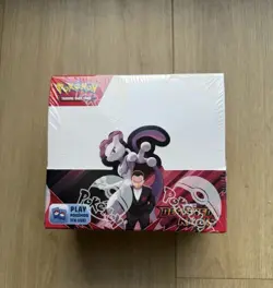 Pokemon TCG: Destined Rivals Booster Box (36 Packs) New & Sealed - English - Image 1