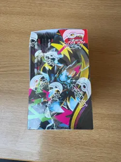 Pokemon TCG Mega Evolution Pitch Black Booster Box - New & Sealed - Image 5