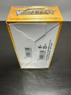 Pokemon TCG Japanese-S12a VSTAR Universe Factory Sealed Booster Box Brand New || - Image 3