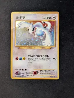 Pokemon Lugia Holo Rare Card 249 Gold Silver to a New World Japanese HP90 - Image 1