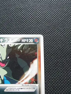 Dark Tyranitar Pokemon Holo Card Japanese No.012/020 Rare Nintendo Japan F/S - Image 3