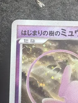 Pokemon Japanese Tree of Beginning's Mew No. 10th Movie Comm. Promo SWIRL! RARE! - Image 4