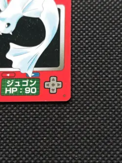 Dewgong Pokemon Zukan Mini Card Japanese No.087 Rare Nintendo From Japan F/S - Image 5