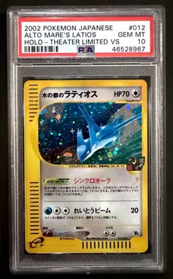 2002 Pokemon Japanese Theater Limited VS Alto Mare's Latios Holo #012 PSA 10 - Image 1