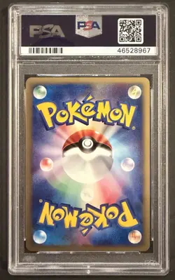 2002 Pokemon Japanese Theater Limited VS Alto Mare's Latios Holo #012 PSA 10 - Image 2