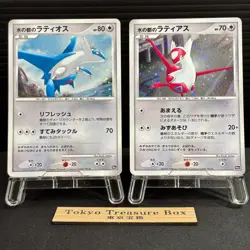 Alto Mare's Latios Latias 10th Movie Promo 2set 2007 Japanese Pokemon Card - Image 1