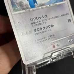 Alto Mare's Latios Latias 10th Movie Promo 2set 2007 Japanese Pokemon Card - Image 4