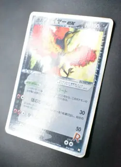 Rocket's Moltres 014/020 Black Deck Kit 2004 Holo Rare Japanese Pokemon Card - Image 3