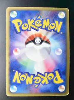 Rocket's Moltres 014/020 Black Deck Kit 2004 Holo Rare Japanese Pokemon Card - Image 4