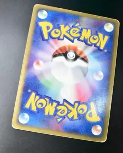 Rocket's Moltres 014/020 Black Deck Kit 2004 Holo Rare Japanese Pokemon Card - Image 5