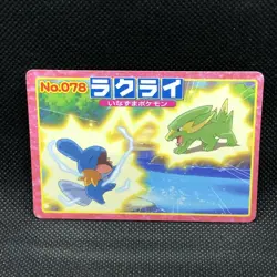 Electrike Pokemon Top Card Japanese No.078 Very Rare Nintendo Japan JP F/S - Image 1