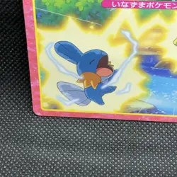 Electrike Pokemon Top Card Japanese No.078 Very Rare Nintendo Japan JP F/S - Image 2