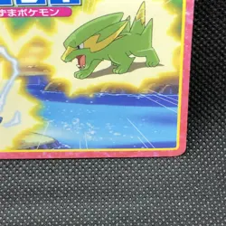 Electrike Pokemon Top Card Japanese No.078 Very Rare Nintendo Japan JP F/S - Image 3