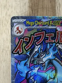 Pokemon TCG Card Mega Charizard EX 023 Holo Full Art Black Star Promo NM/M - Image 2