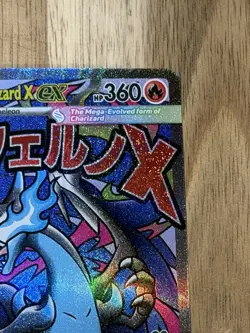 Pokemon TCG Card Mega Charizard EX 023 Holo Full Art Black Star Promo NM/M - Image 3