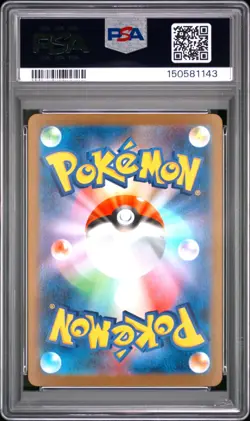 Pokemon Graded Card - PSA 10 Mega Lucario ex 088/063 SAR - Mega Brave (JP) - Image 2