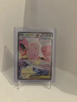 Pokemon Mega Clefable ex SAR 112/080 Nihil Zero Japanese Near Mint NM - Image 1
