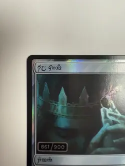 Mtg SERIALIZED 861/900 - Sol Ring - Human - Tales of Middle-earth Foil - Mythic - Image 3