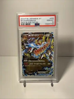 2014 POKEMON JAPANESE XY WILD BLAZE 1ST EDITION #055 M CHARIZARD EX PSA 10 - Image 1