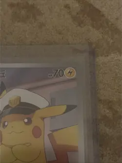 Pokemon TCG Chinese exclusive Horizon Captain Pikachu CBB1C 07 09 Holo Card - Image 3