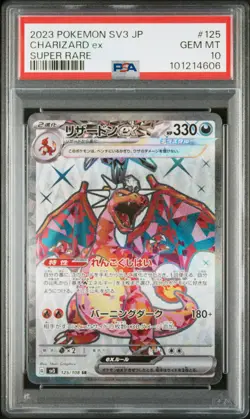 2023 POKEMON JPN SV3-RULER OF THE BLACK FLAME SUPER RARE CHARIZARD EX PSA 10 - Image 1