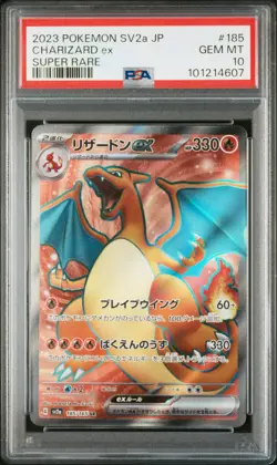 2023 POKEMON JPN SV2A-POKEMON 151 SUPER RARE #185 CHARIZARD EX PSA 10 - Image 1