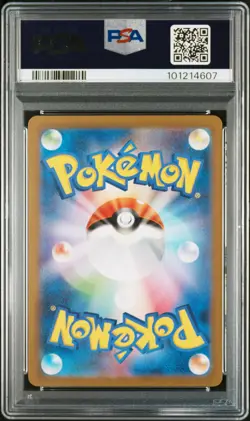 2023 POKEMON JPN SV2A-POKEMON 151 SUPER RARE #185 CHARIZARD EX PSA 10 - Image 2