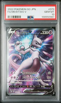 2022 POKEMON GO JPN #073 FULL ART/MEWTWO V PSA 10 - Image 1