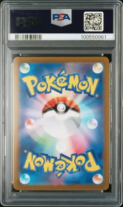 2022 POKEMON GO JPN #073 FULL ART/MEWTWO V PSA 10 - Image 2