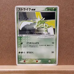 Pokemon Card Japanese Scyther ex 001/019 2003 Non-Holo LP - Image 1