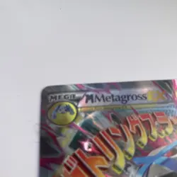 Mega M Metagross EX XY35 Black Star Promo - Pokemon TCG Card XY 2014 LP - Image 4