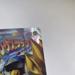 Mega M Metagross EX XY35 Black Star Promo - Pokemon TCG Card XY 2014 LP - Image 5