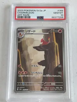 GEM MINT Art Rare CHARMELEON Holo! PSA 10! 2023 Pokemon TCG 151 (Japanese) #169 - Image 1