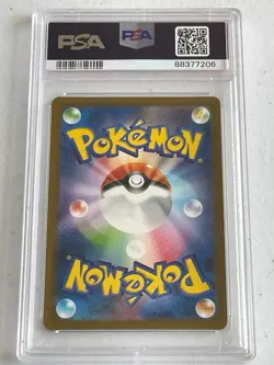 GEM MINT Art Rare CHARMELEON Holo! PSA 10! 2023 Pokemon TCG 151 (Japanese) #169 - Image 2