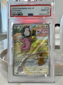 CHANSEY 113/101 ART RARE HOLO TRANSFORMATION MASK POKEMON JAPANESE PSA 10 GEM - Image 1