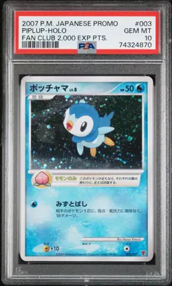2007 PSA 10 Piplup Holo 003 Fan Club 2,000 Exp Pts. Promo Pokemon Japanese - Image 1
