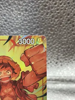 Monkey D. Luffy OP01-024 Premium Booster -The Best- SR Alt Art Foil English - Image 3