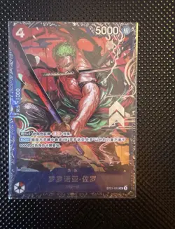 2025 One Piece Chinese Card Game Flagship Battle Prize Roronoa Zoro ST21-015 Alt - Image 1