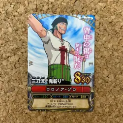 ONE PIECE Card Roronoa Zoro JC052 - Image 1