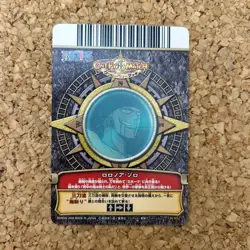 ONE PIECE Card Roronoa Zoro JC052 - Image 2