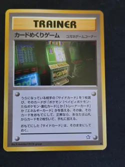 Vintage Japanese Pokemon Trainer Card Lot 15 Cards Professor Oak Computer Search - Image 4