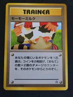 Vintage Japanese Pokemon Trainer Card Lot 15 Cards Professor Oak Computer Search - Image 5
